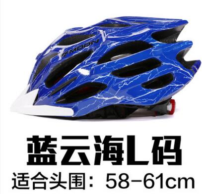 MOON Riding Helmet  mountain bike Helmet  bicycle helmet   Riding equipment - ecommuterscooter