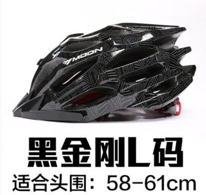 MOON Riding Helmet  mountain bike Helmet  bicycle helmet   Riding equipment - ecommuterscooter