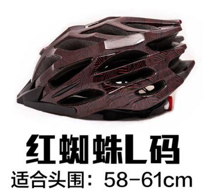 MOON Riding Helmet  mountain bike Helmet  bicycle helmet   Riding equipment - ecommuterscooter