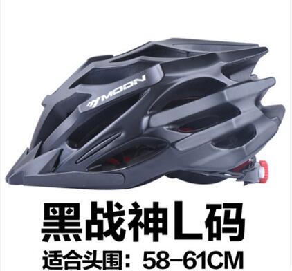 MOON Riding Helmet  mountain bike Helmet  bicycle helmet   Riding equipment - ecommuterscooter