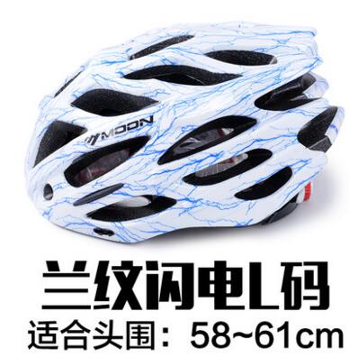 MOON Riding Helmet  mountain bike Helmet  bicycle helmet   Riding equipment - ecommuterscooter