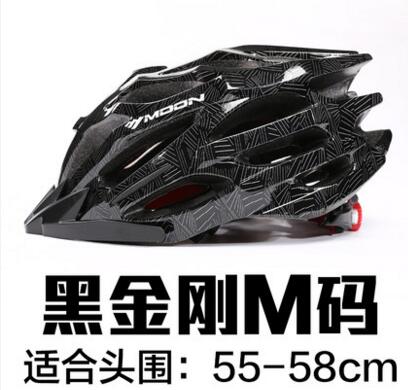 MOON Riding Helmet  mountain bike Helmet  bicycle helmet   Riding equipment - ecommuterscooter