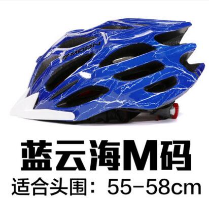 MOON Riding Helmet  mountain bike Helmet  bicycle helmet   Riding equipment - ecommuterscooter