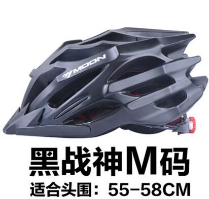 MOON Riding Helmet  mountain bike Helmet  bicycle helmet   Riding equipment - ecommuterscooter